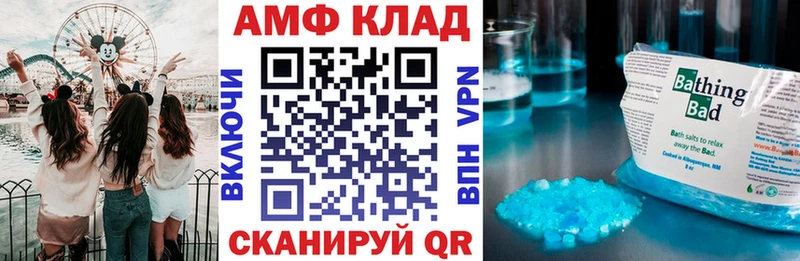 ОМГ ОМГ рабочий сайт  Корсаков  АМФЕТАМИН Premium 