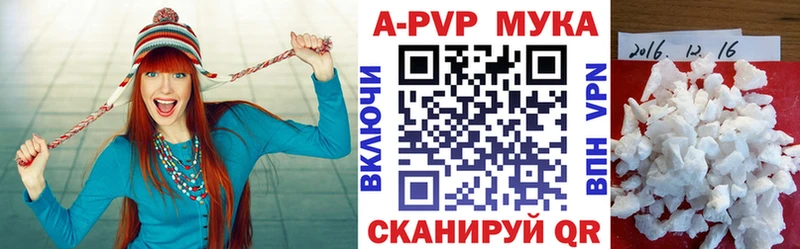 A PVP крисы CK Корсаков
