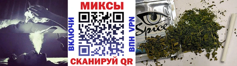 БУТИРАТ бутик Корсаков