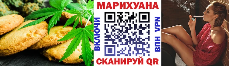 гидра рабочий сайт  Корсаков  Cannafood конопля 