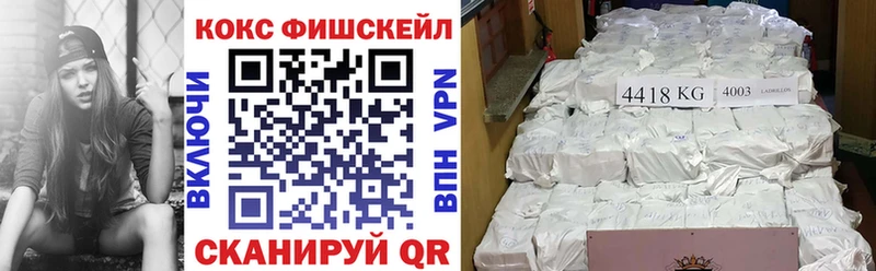 Кокаин Колумбийский  Корсаков 