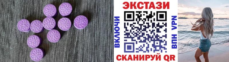 как найти наркотики  нарко площадка официальный сайт  Ecstasy Philipp Plein  Корсаков 