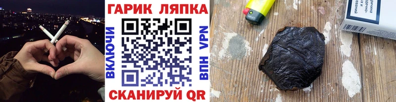 Гашиш Cannabis  где найти   Корсаков 