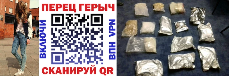 Героин герыч  площадка формула  Корсаков  блэк спрут как войти 