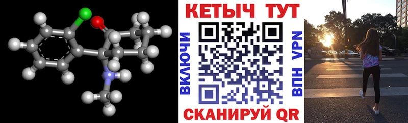 Кетамин ketamine  Корсаков 