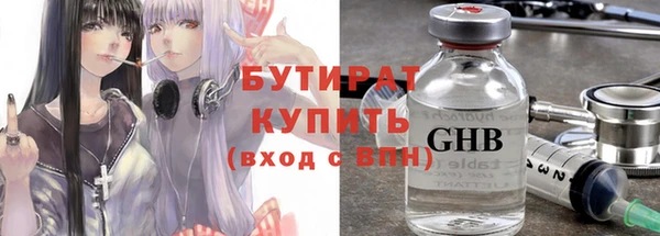 Альфа ПВП Баксан