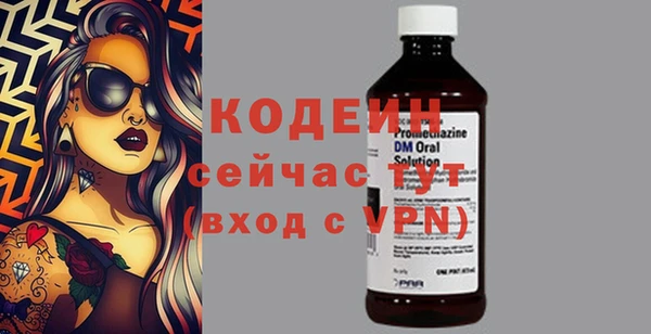 экстази Белоозёрский
