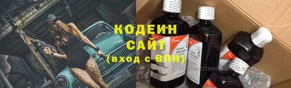 экстази Белоозёрский