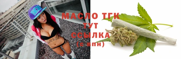 стафф Беломорск