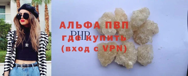 стафф Беломорск