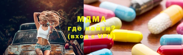 МДПВ Белокуриха