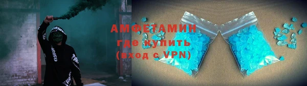 Альфа ПВП Баксан