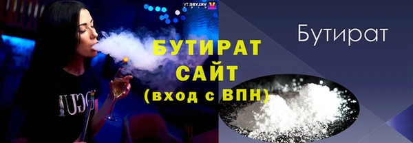 винт Балахна