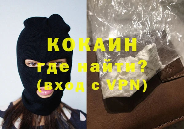 экстази Белоозёрский