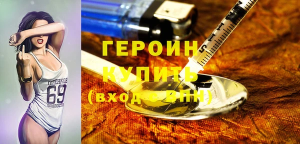 стафф Беломорск