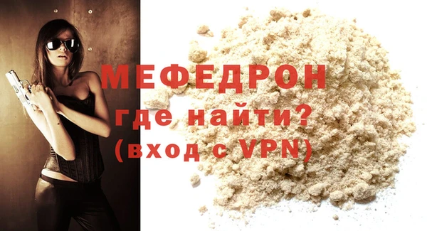 амфетамин Пестово
