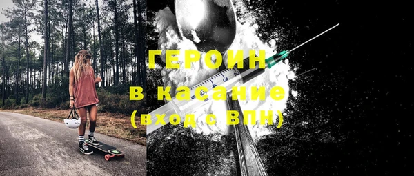 экстази Белоозёрский