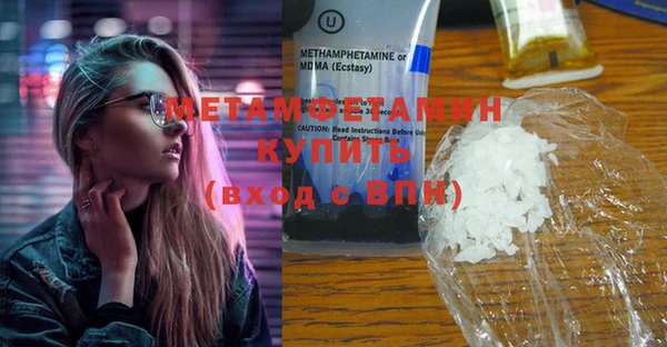 Альфа ПВП Баксан