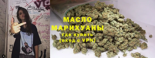 стафф Беломорск