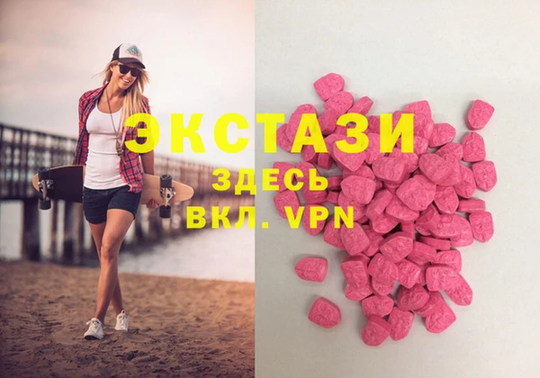 винт Балахна