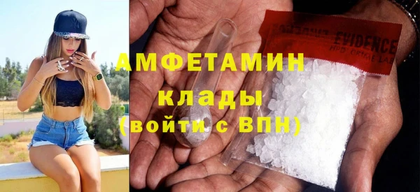 стафф Беломорск