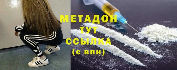 экстази Белоозёрский