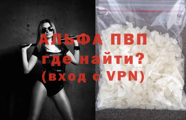 МДПВ Белокуриха