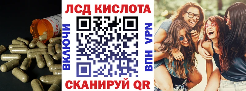 hydra вход  Корсаков  Лсд 25 экстази кислота 