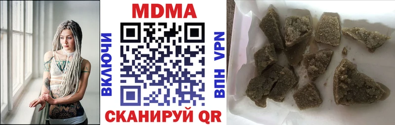 даркнет сайт  Корсаков  МДМА Molly 