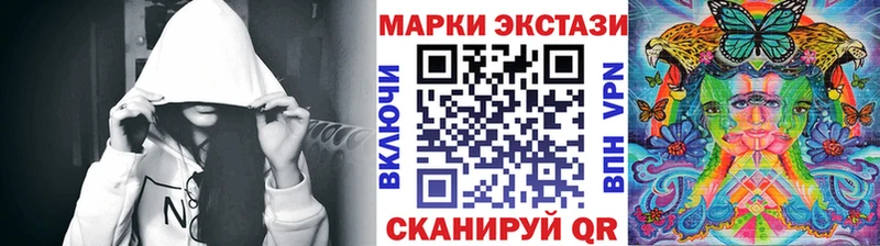 Марки 25I-NBOMe 1500мкг  дарнет шоп  Корсаков 