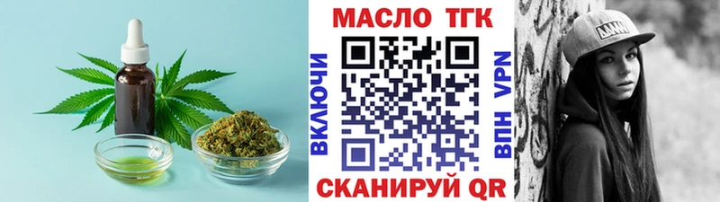 blacksprut ONION  Корсаков  Дистиллят ТГК вейп с тгк 